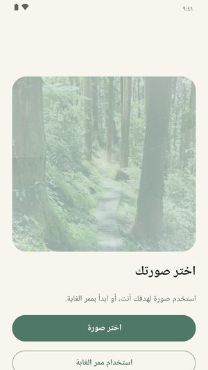 شاشة اختيار طول الرحلة تعرض صورة، وزرّين لـ 7 أيام و30 يومًا، وخيار طول مخصّص مقفلًا.